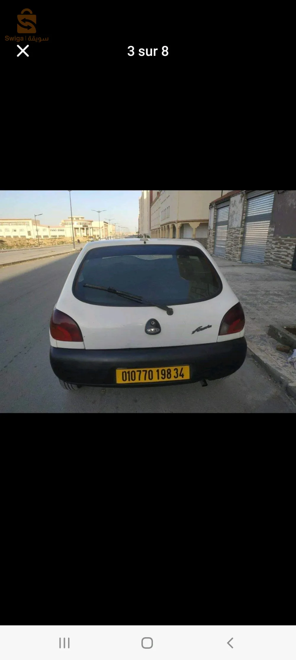 برج بوعريريج