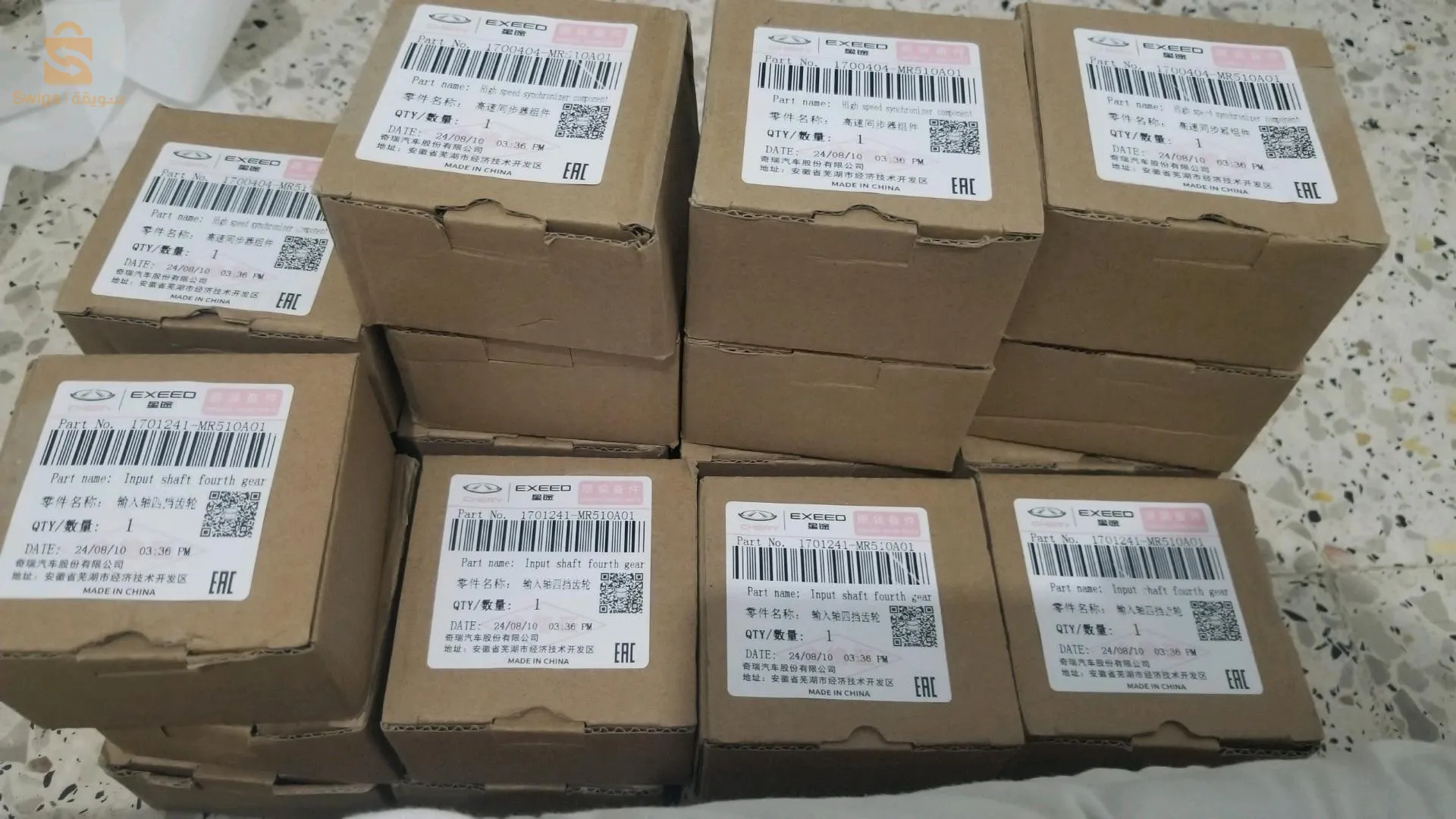 واد السمار الحراش