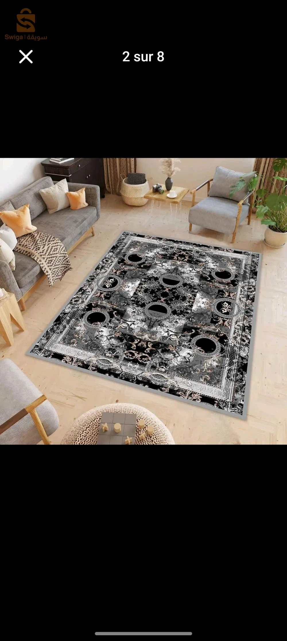 tapis de salon tapis de maison