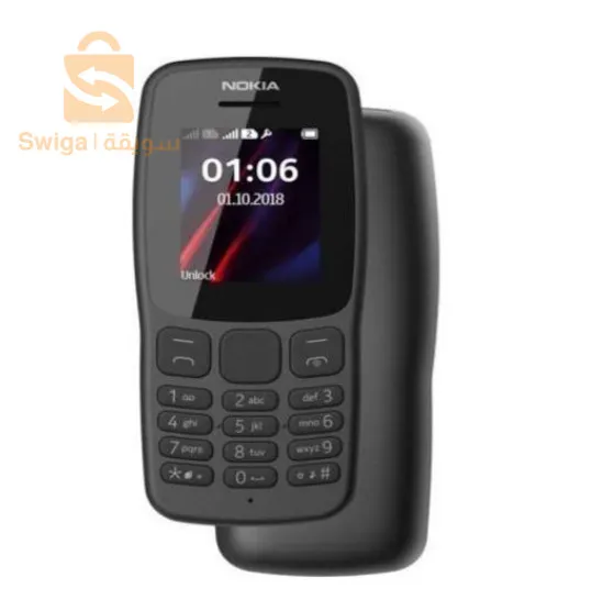 هاتف نوكيا دوبل بيس +راديو FM السعر 225نلف