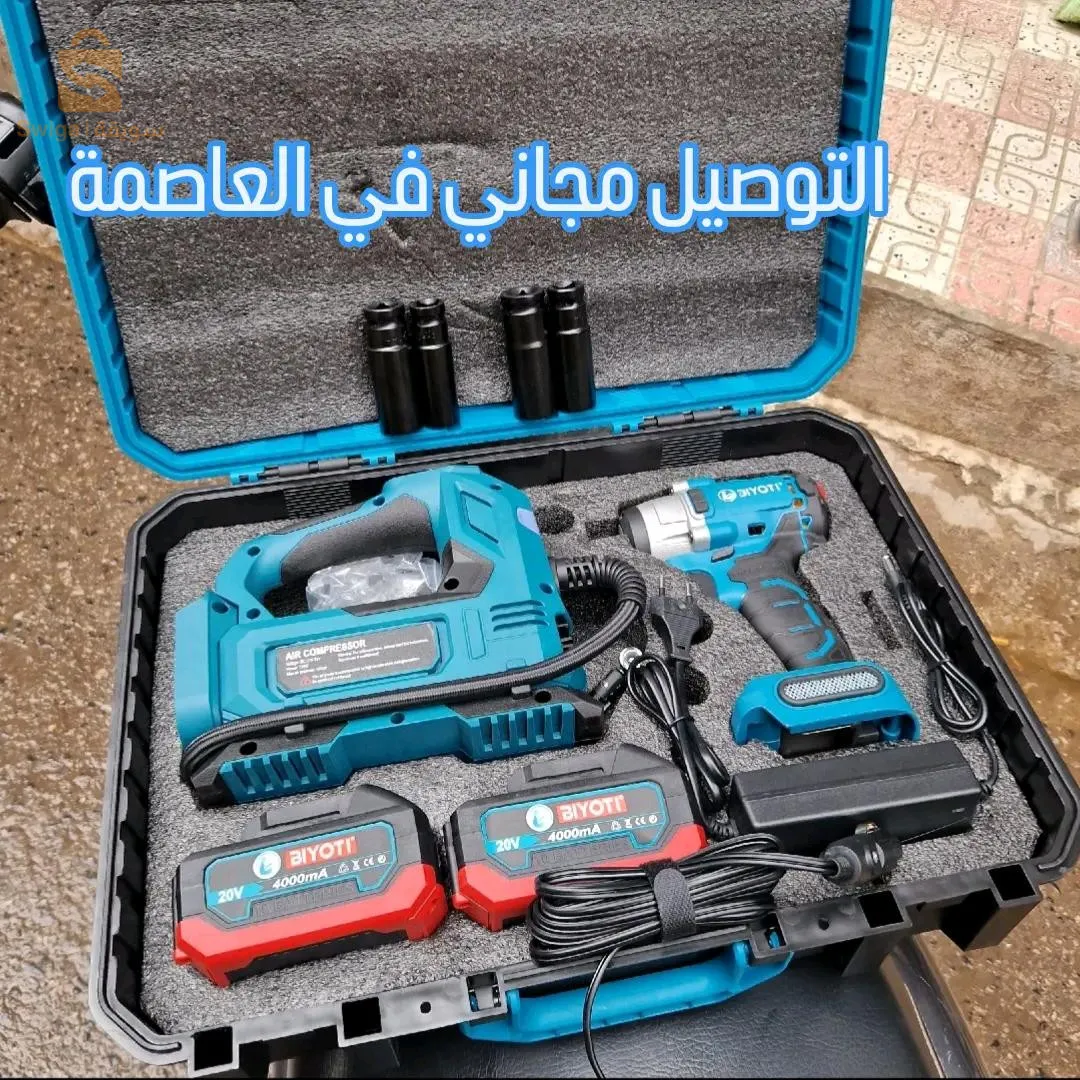 kit boloneuse et Gonfleur BIYOTi Valise