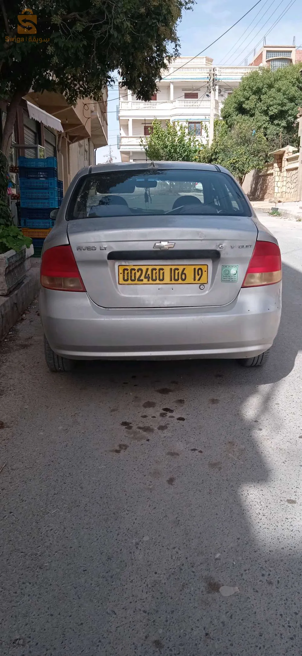 بيع سيارة