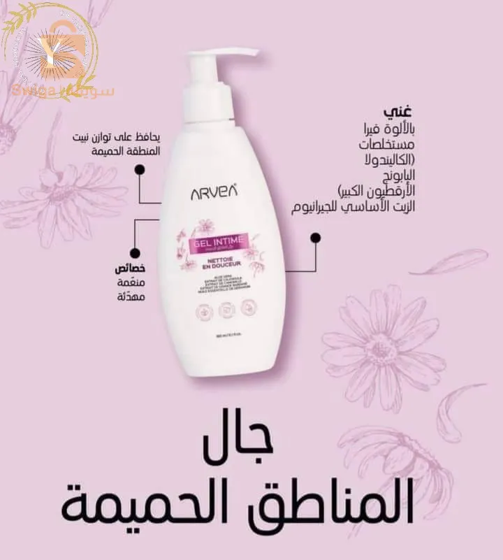 الباقة الطبيعية للأنوثة لتبيض و تفتيح وترطيب