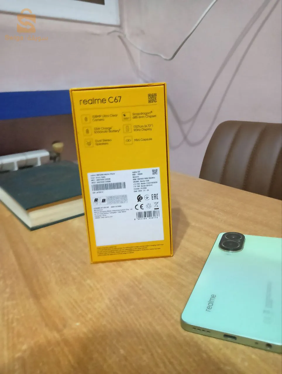 𝐫𝐞𝐚𝐥𝐦𝐞 𝐂𝟔𝟕