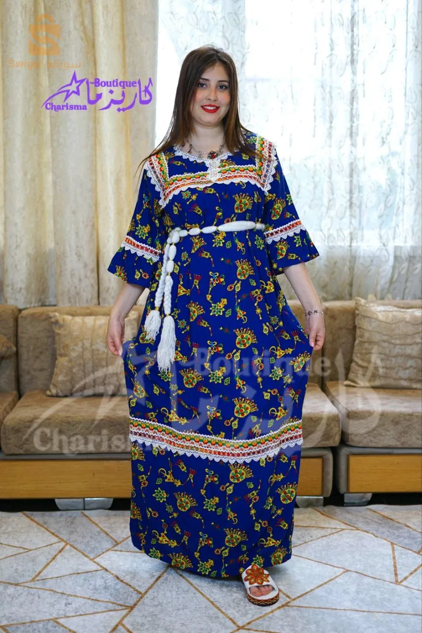 جبة منزلية