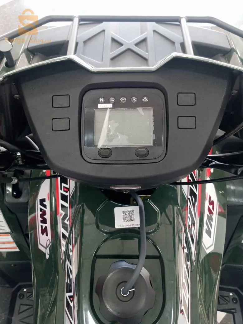vms quad 2024