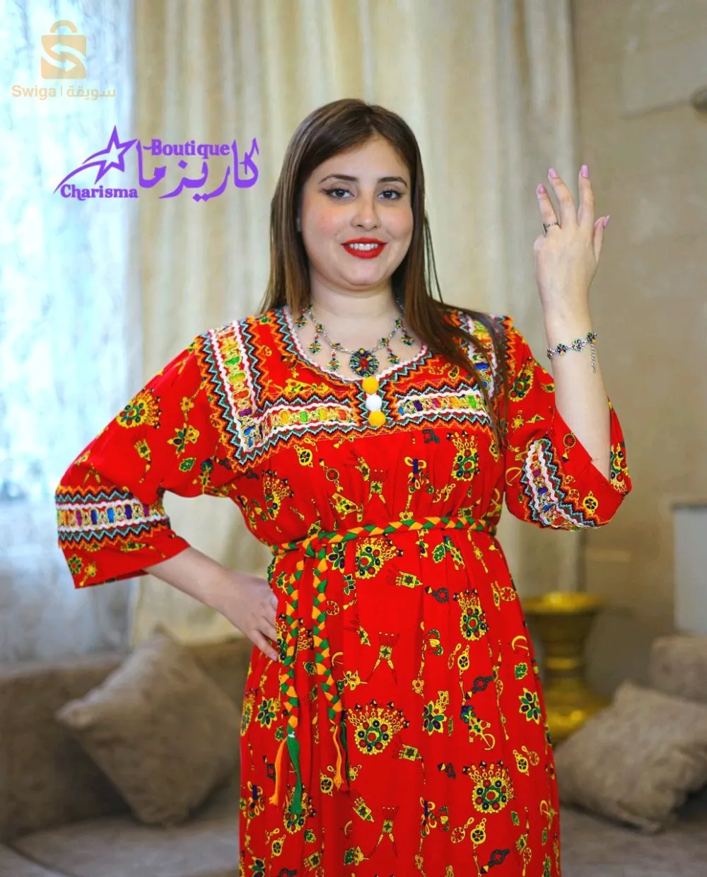 جبة منزلية
