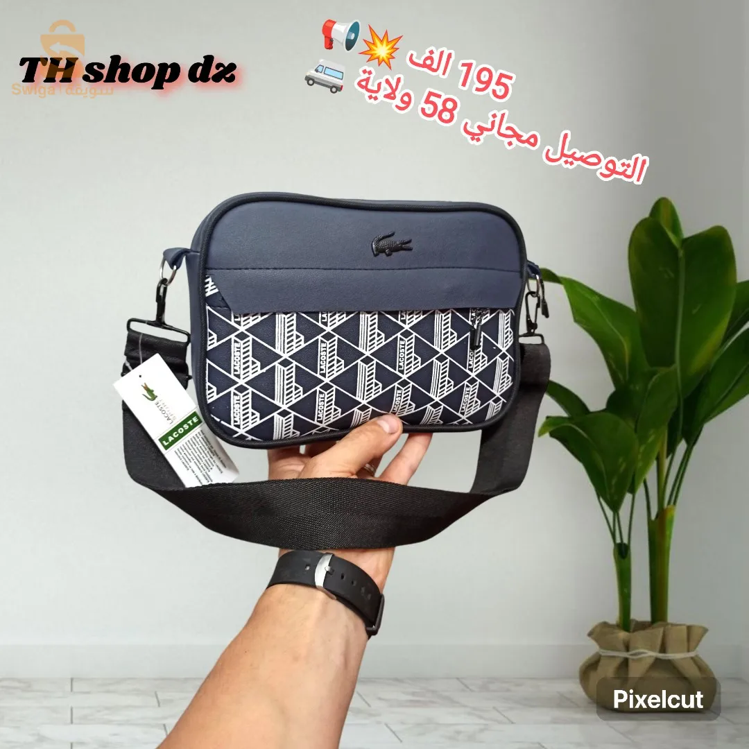 sacoush