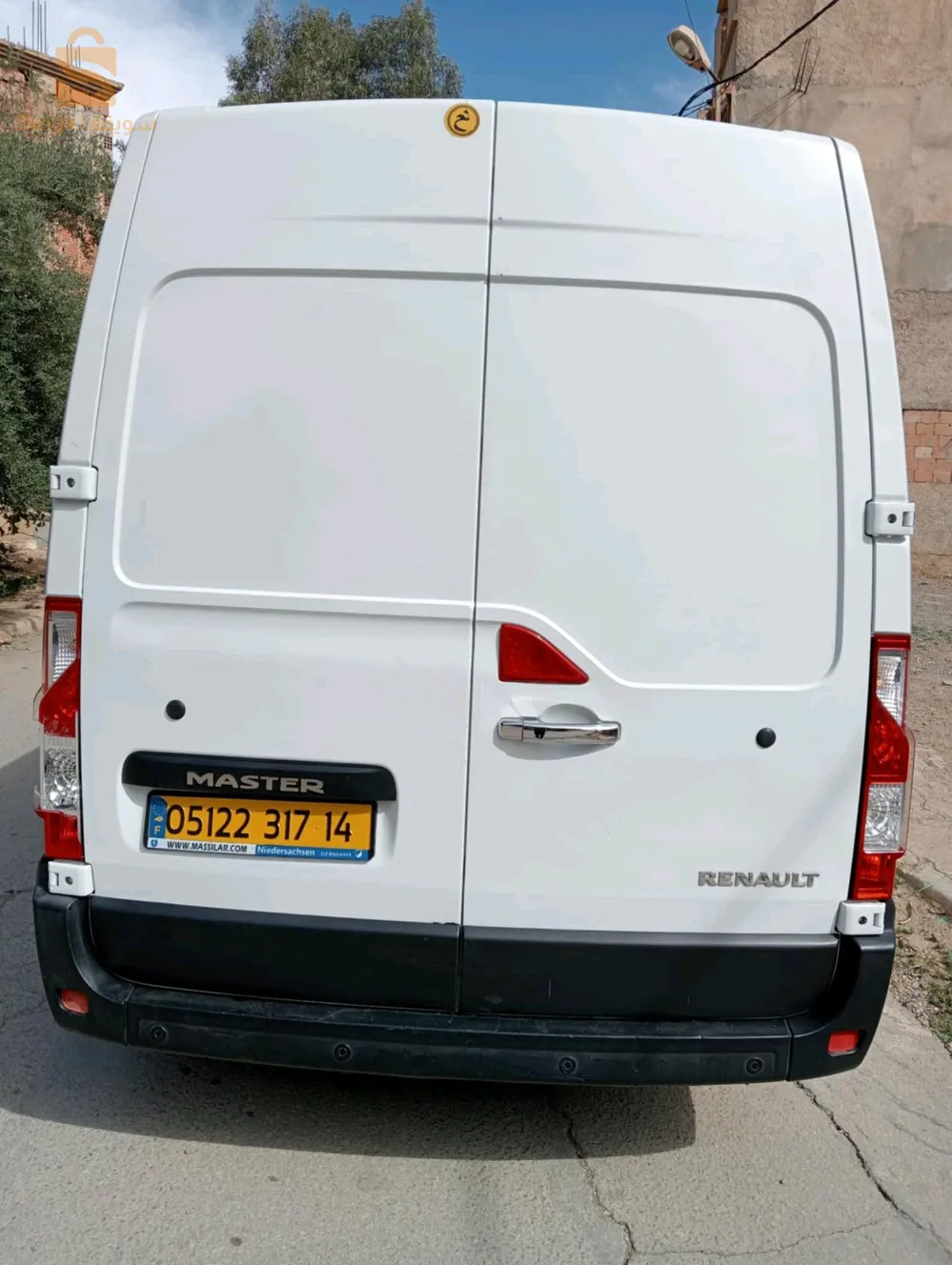 ماستر للبيع