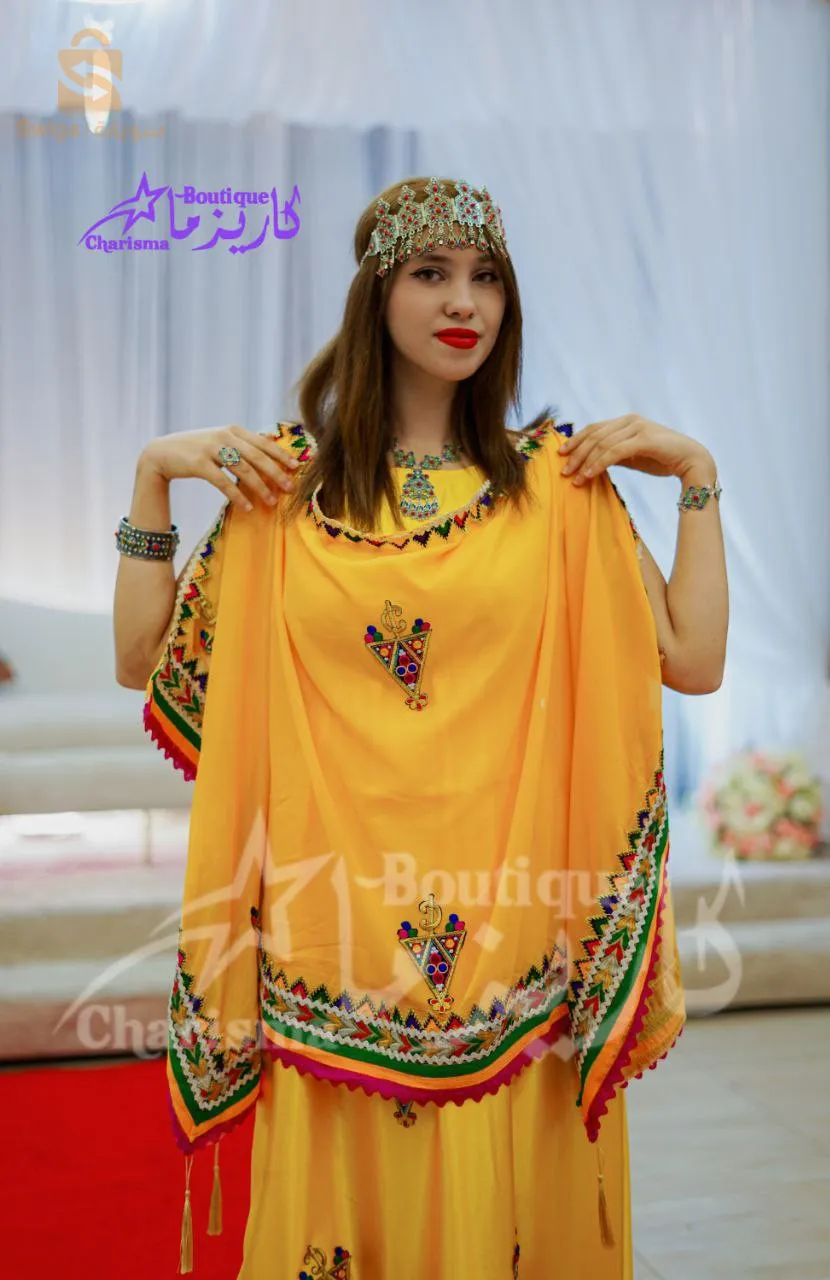 شاوي
