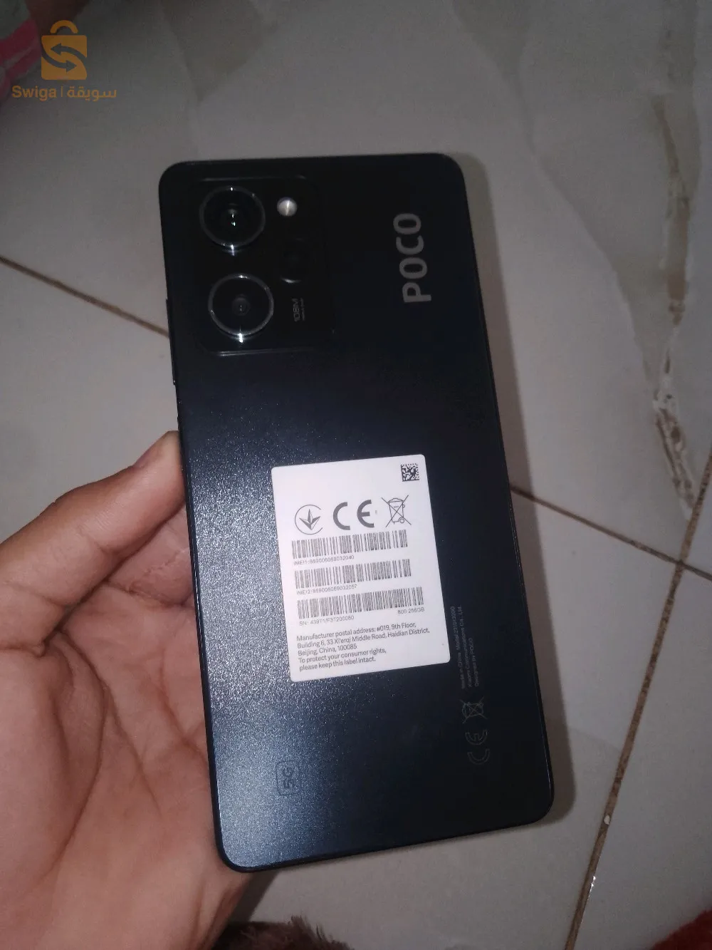 بوكو x5pro5g
