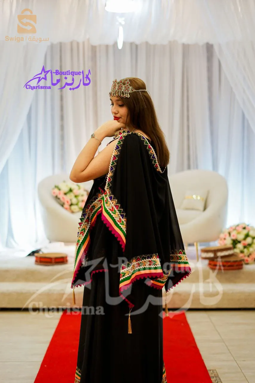 شاوي