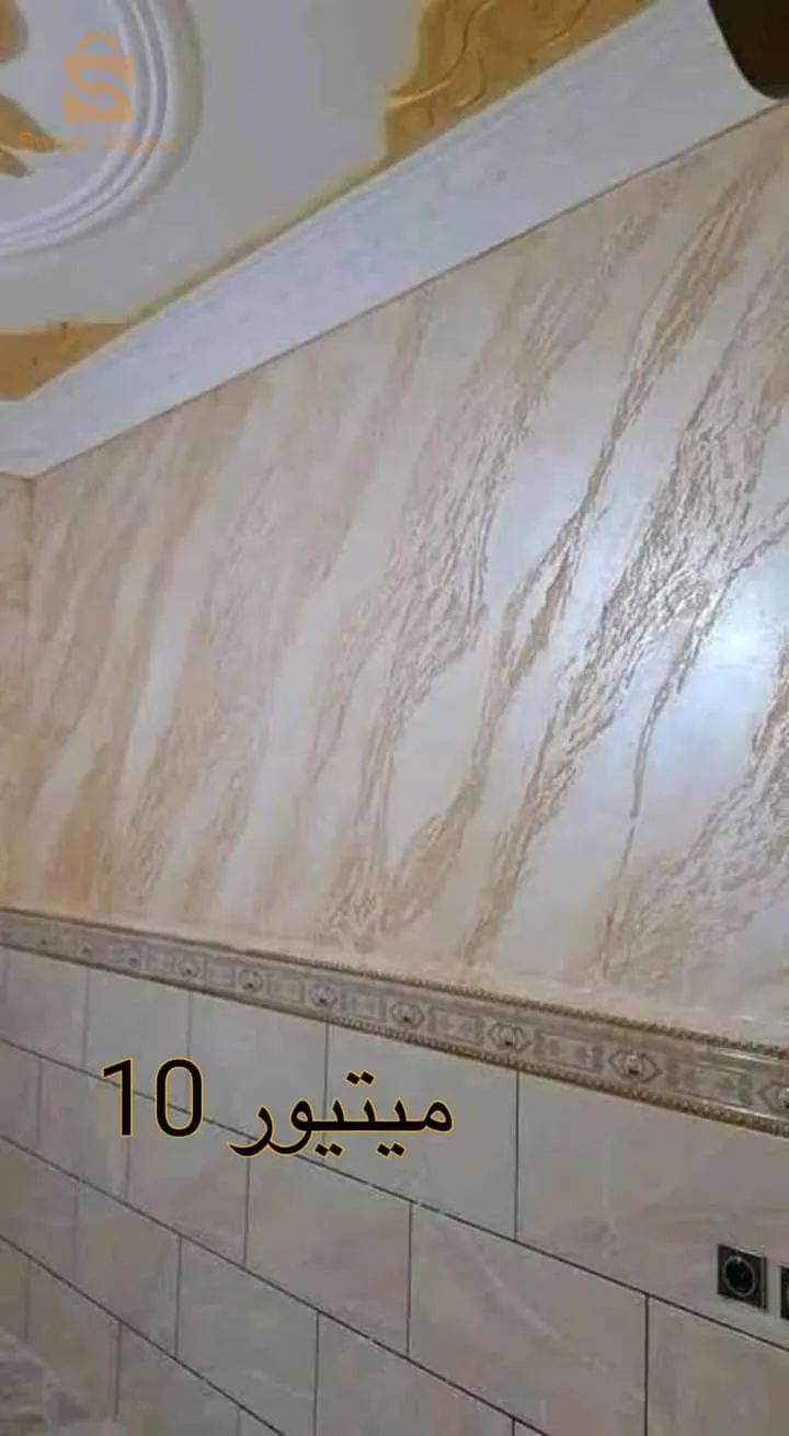 شلف حرشون