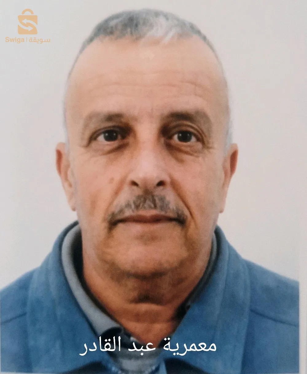 سائق موزع بائع