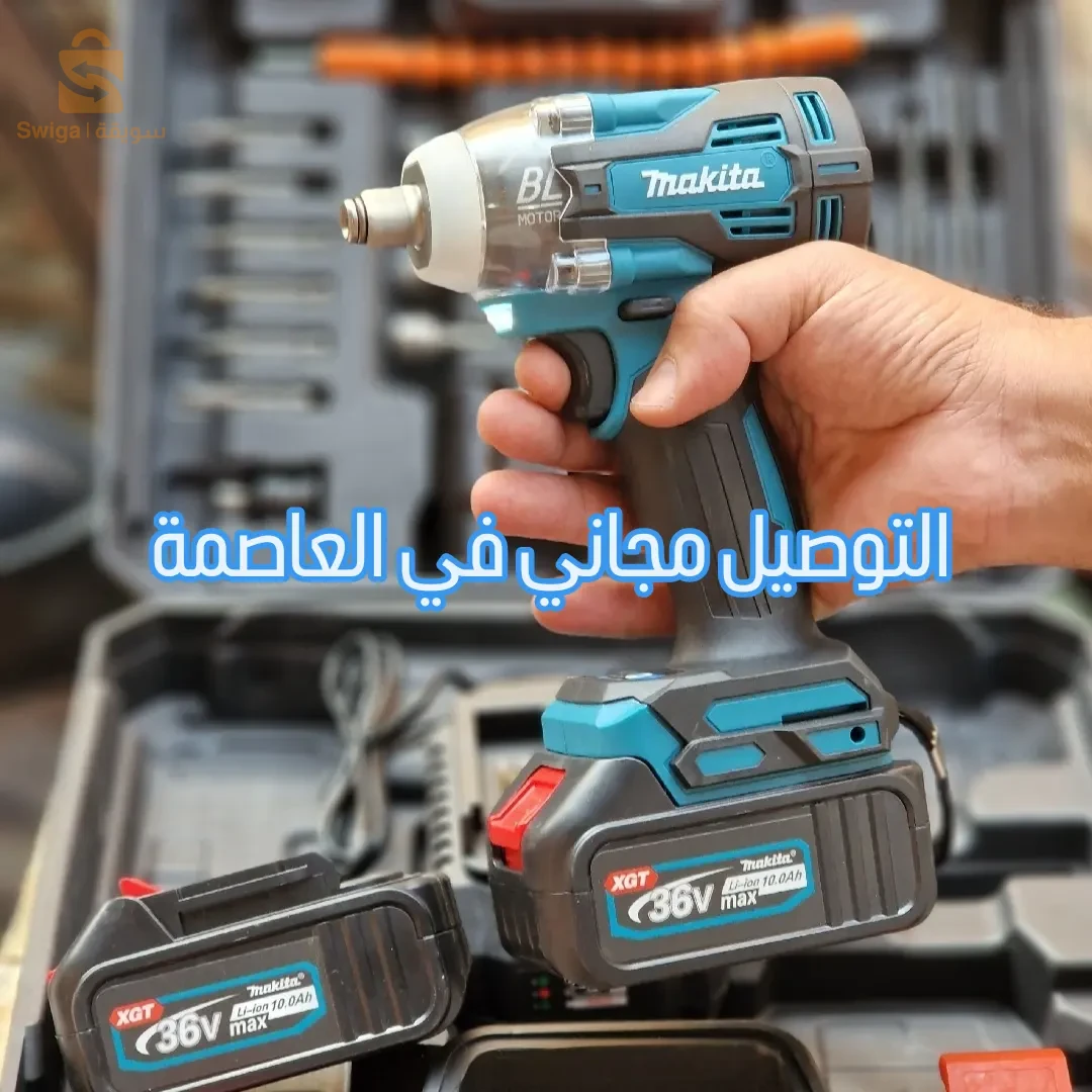 Clé à choc Makita 36v بولوناز