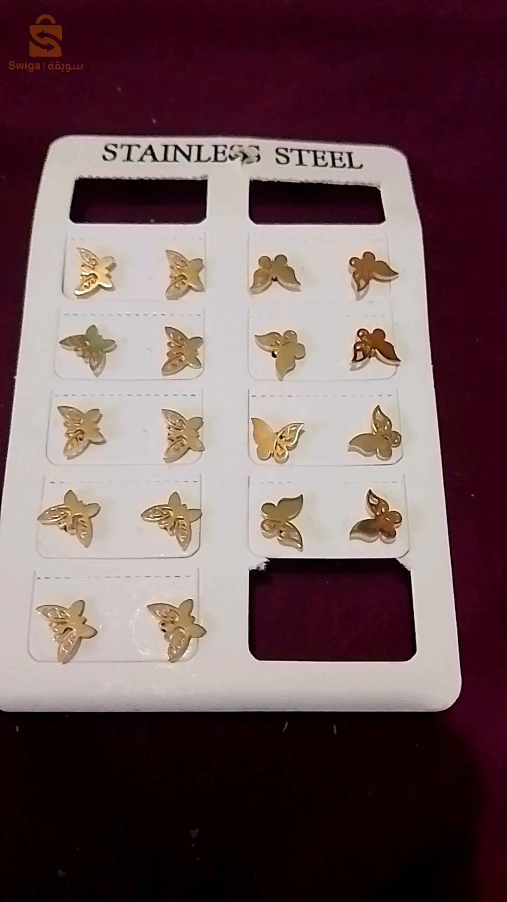 اكسسوارات
