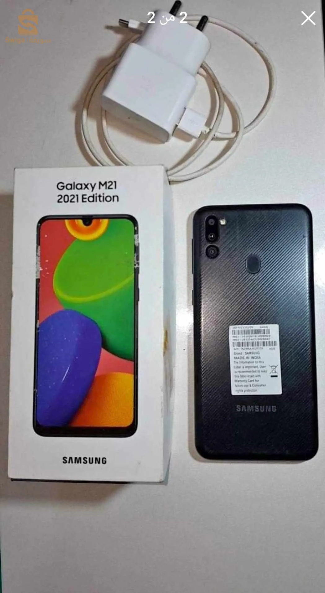 نحوس نبدل ونزيد
ولا نبيعديراكت