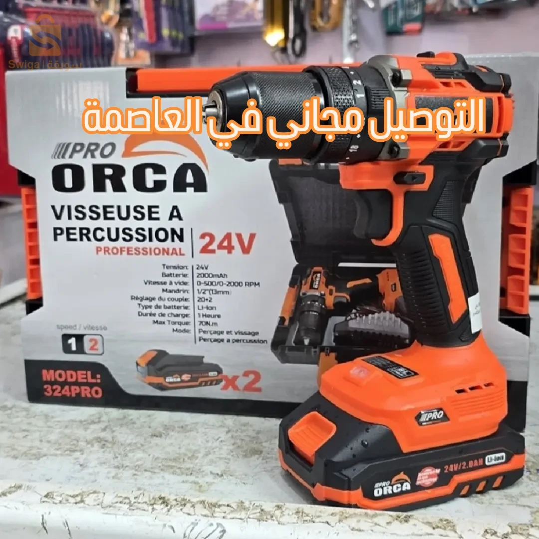 Visseuse Perceuse ORCA BRUSHLESS 24V