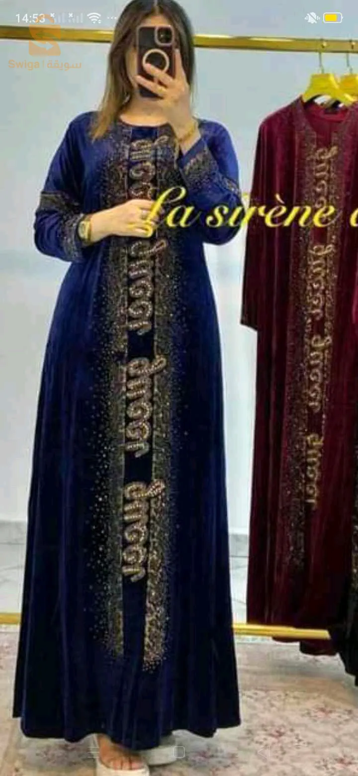 بدعية قطيفة همة