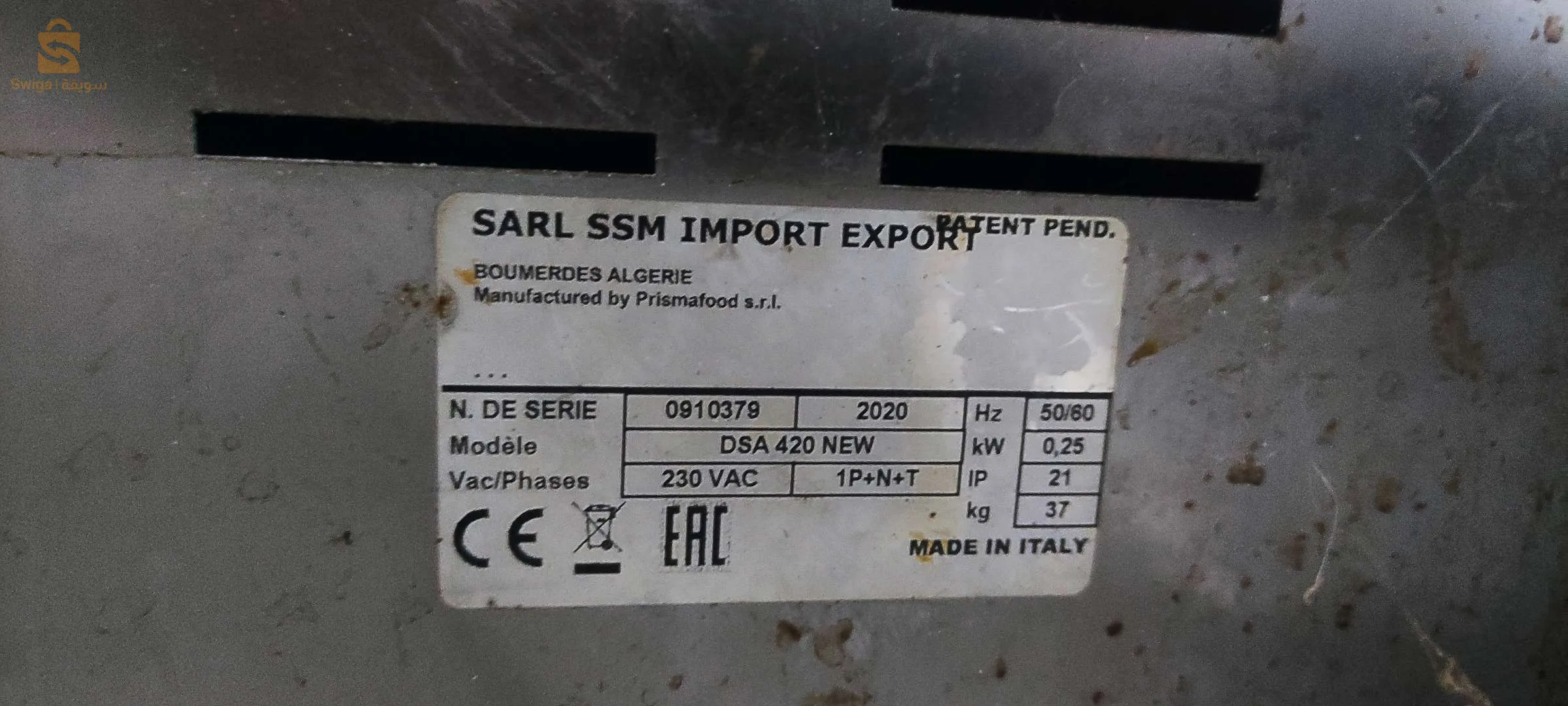 بيزيريا فاست فود pizzeria