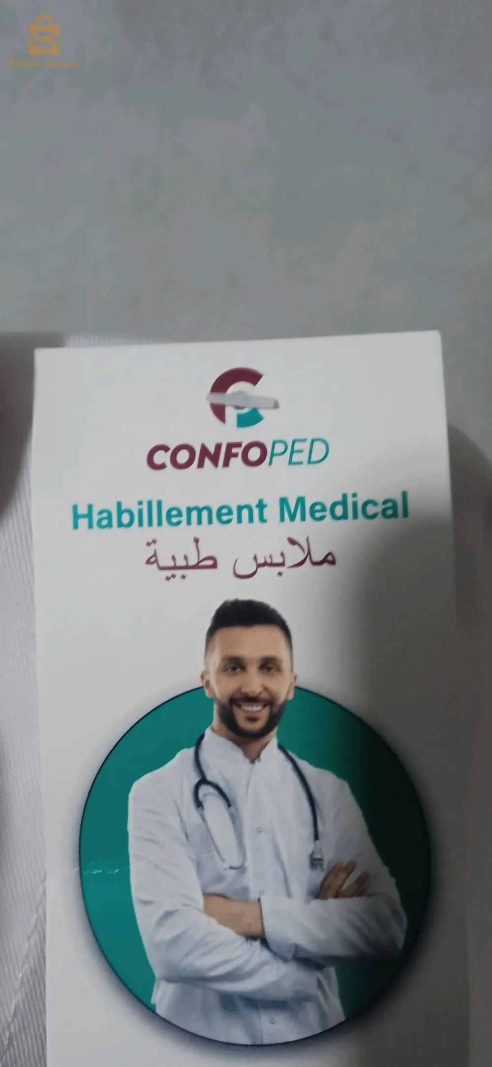 طابليات TP للتخصصات العلمية