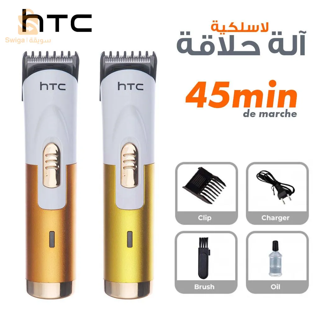 Tondeuse HTC AT-518b avec autonomie de 45 min, 4 réglages de longueur