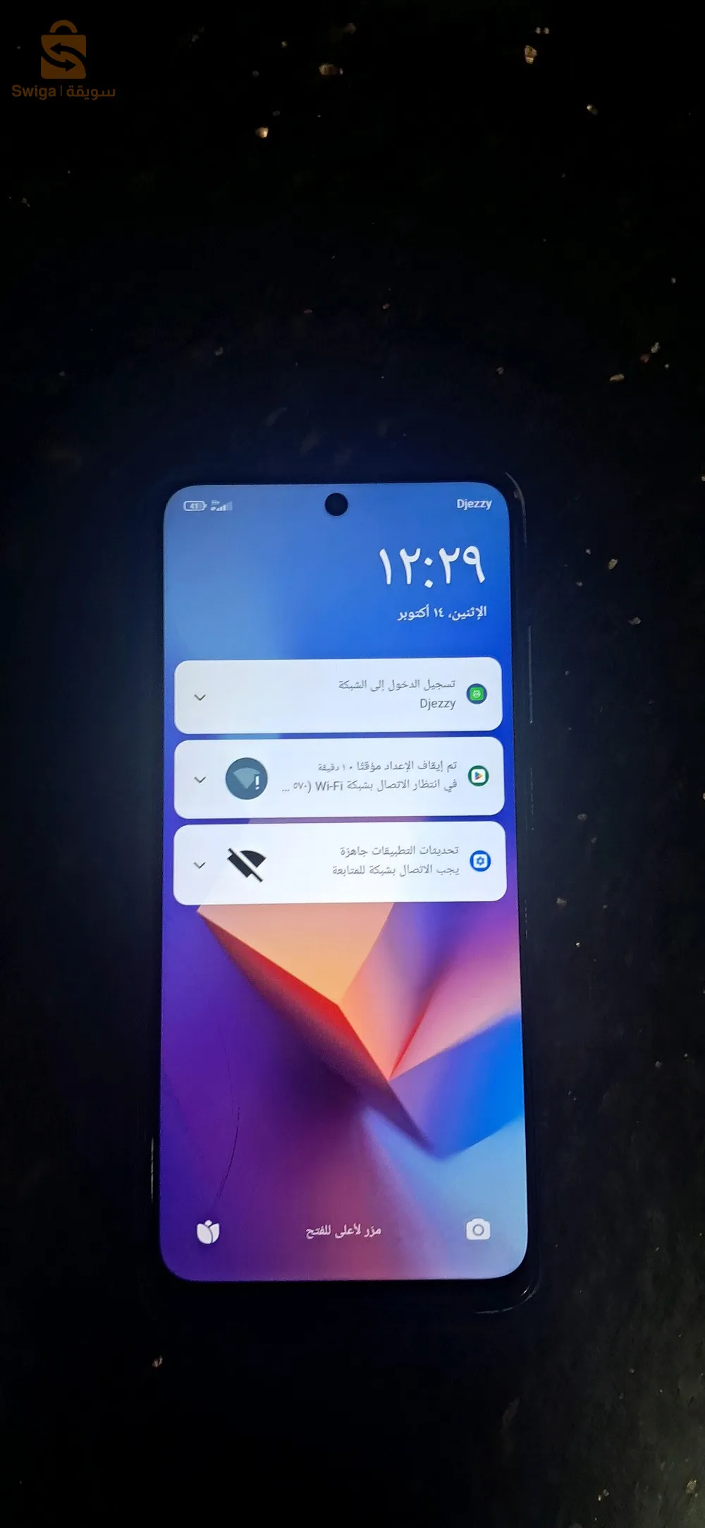 مفتاح