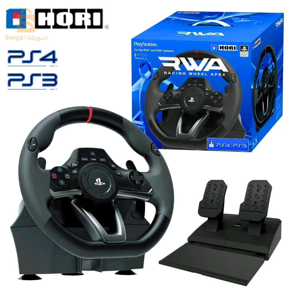 Pc gaming ps4 ps3 PlayStation4 volant gaming 
عش تجربة قيادة حقيقية مع عجلة قيادة سباق Hori RWA Original Volant pour PS4/PS3/PC 🔥♥
للطلب إرسلي في الخاص. الدفع عند الاستلام. توصيل 58ولاية 🇩🇿♥