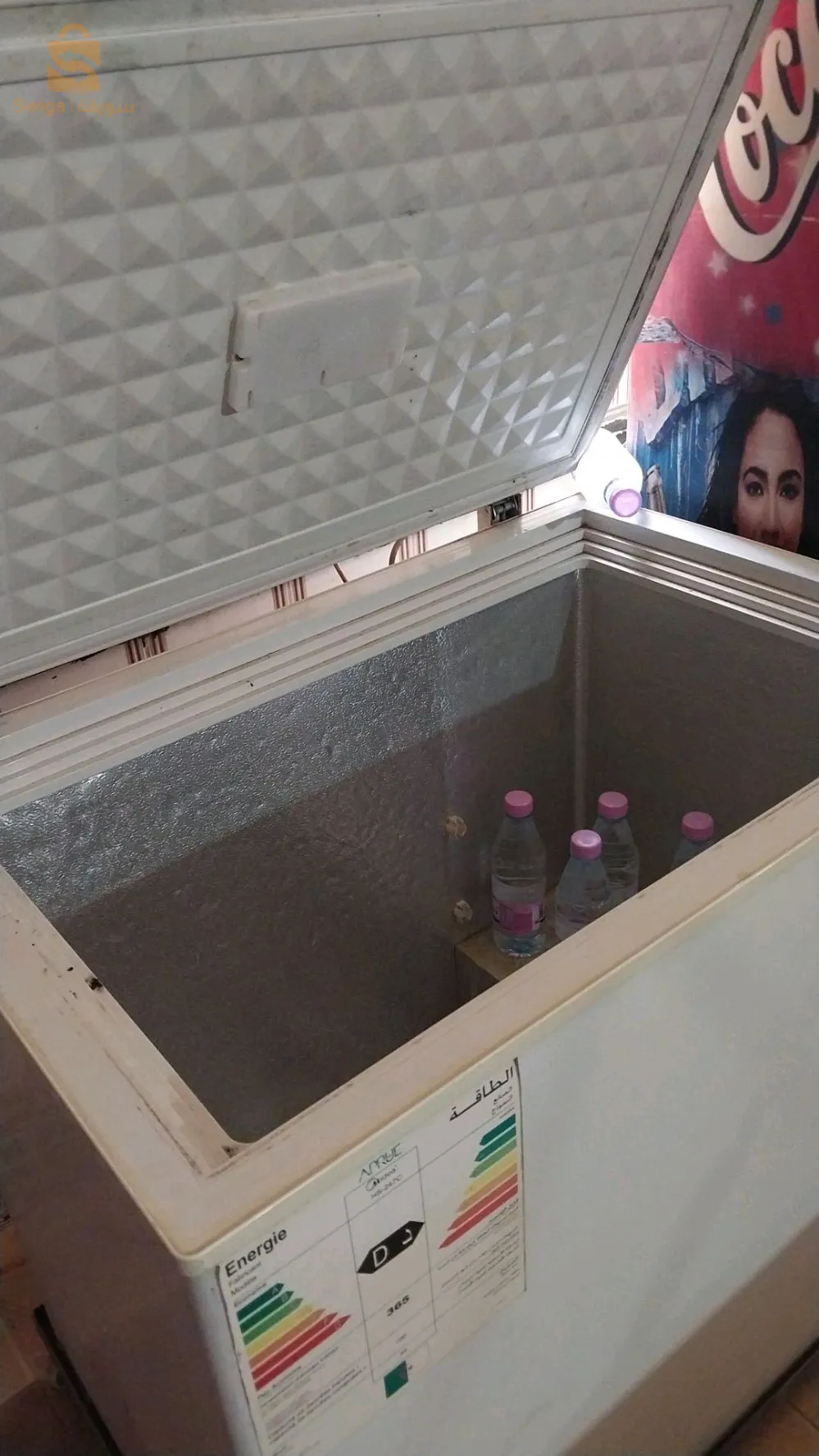 بارك فوراج