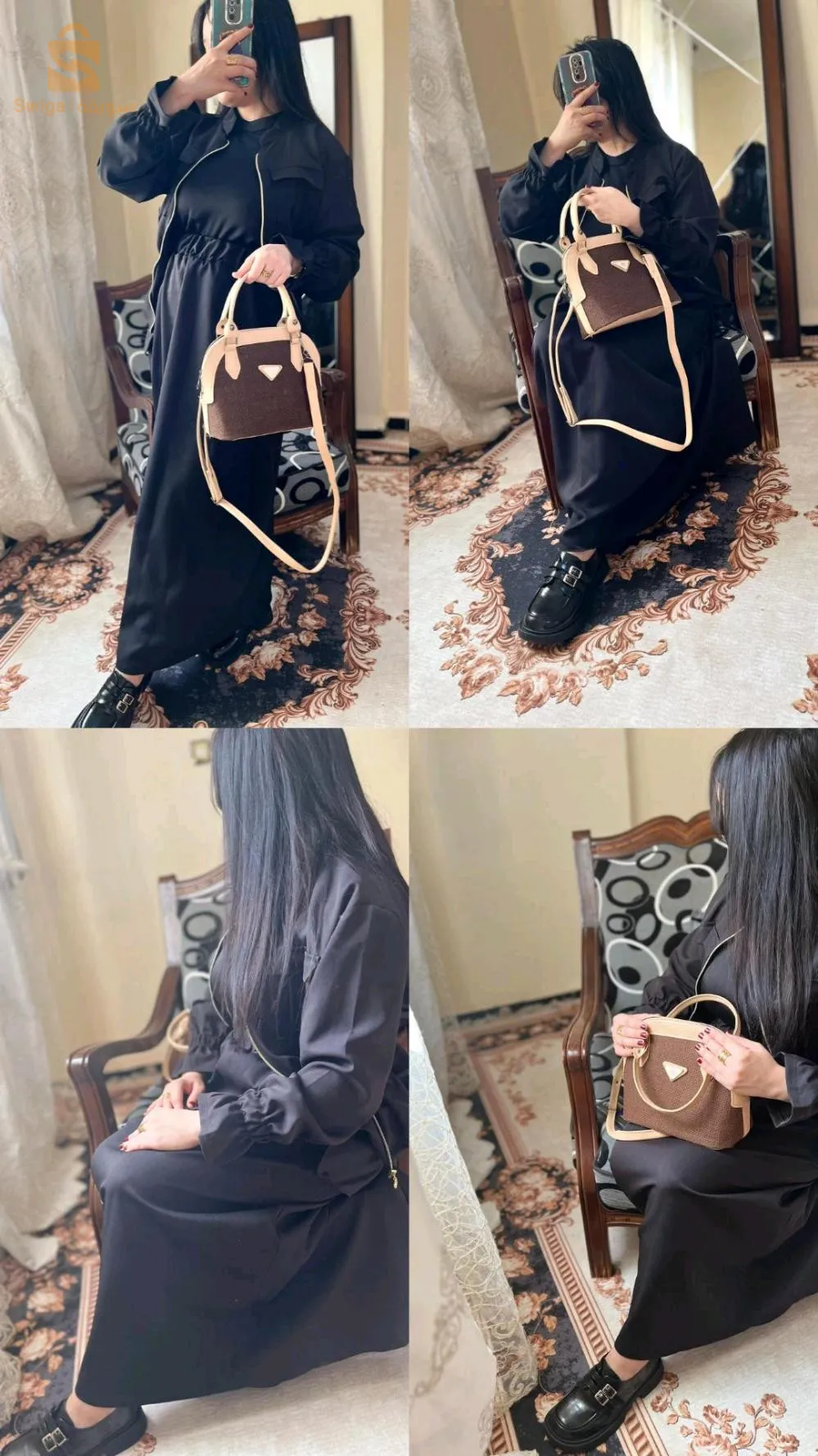 انصومبل كلاسيك