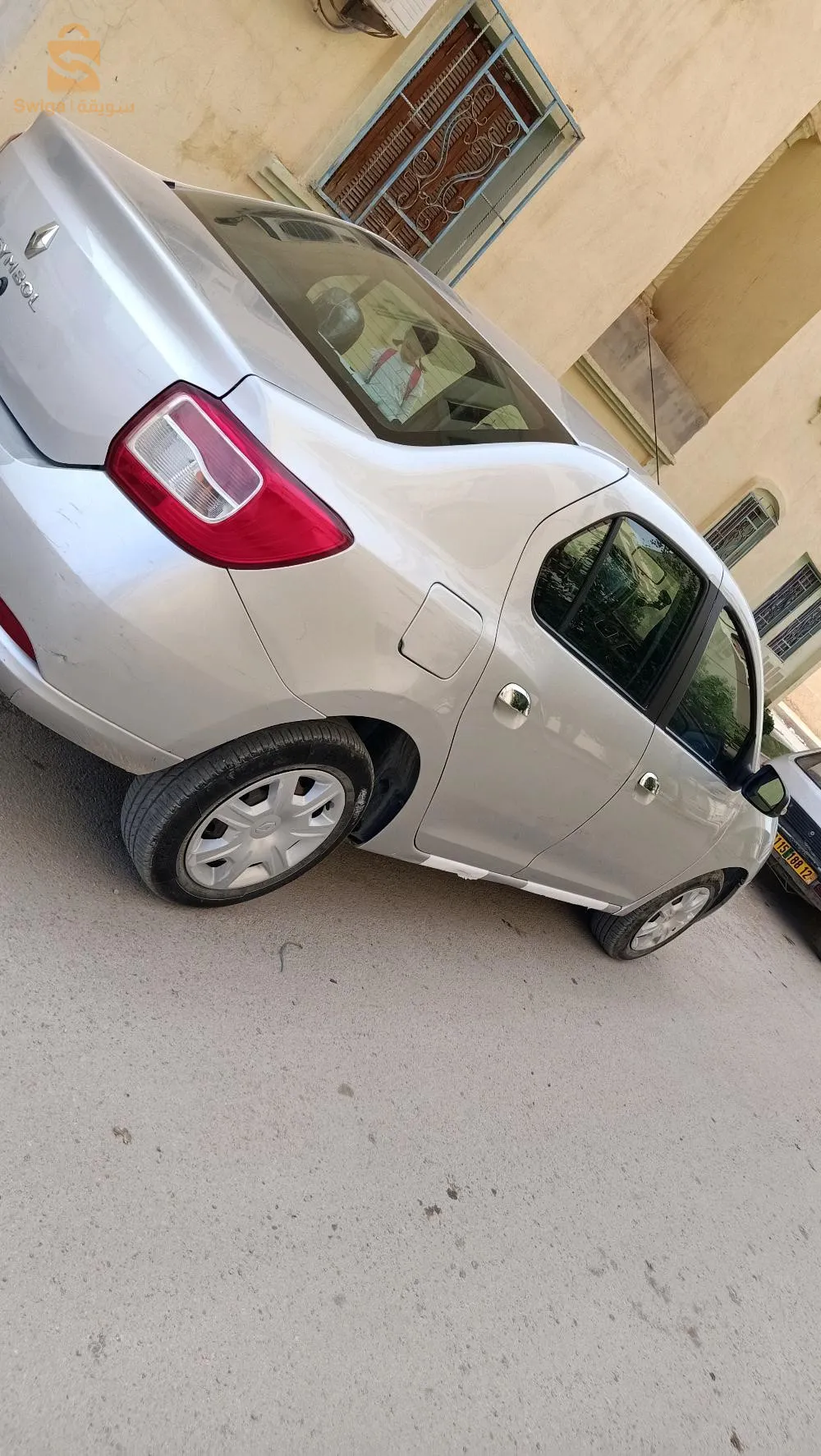 العوينات تبسة