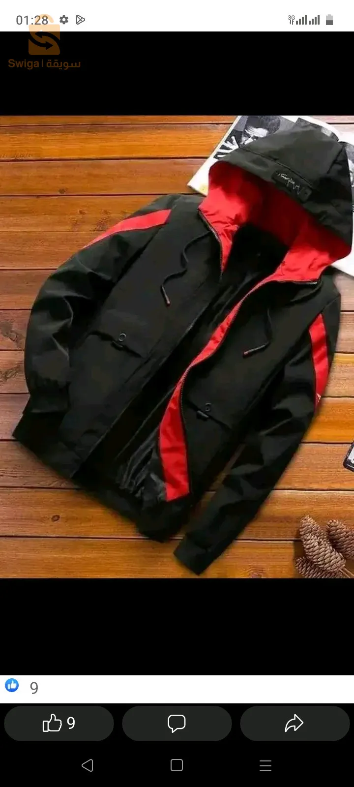 Veste homme