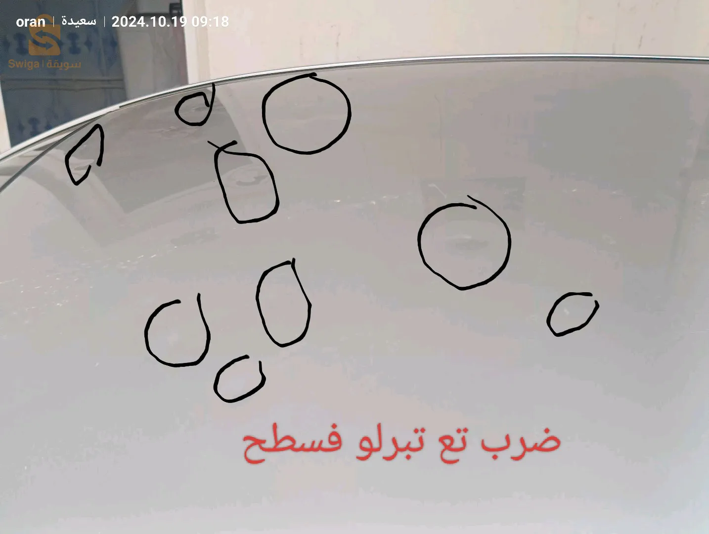 i10 grand Essence GPL boit manuel