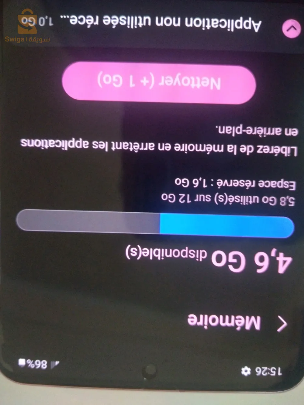 s20 5g للبيع