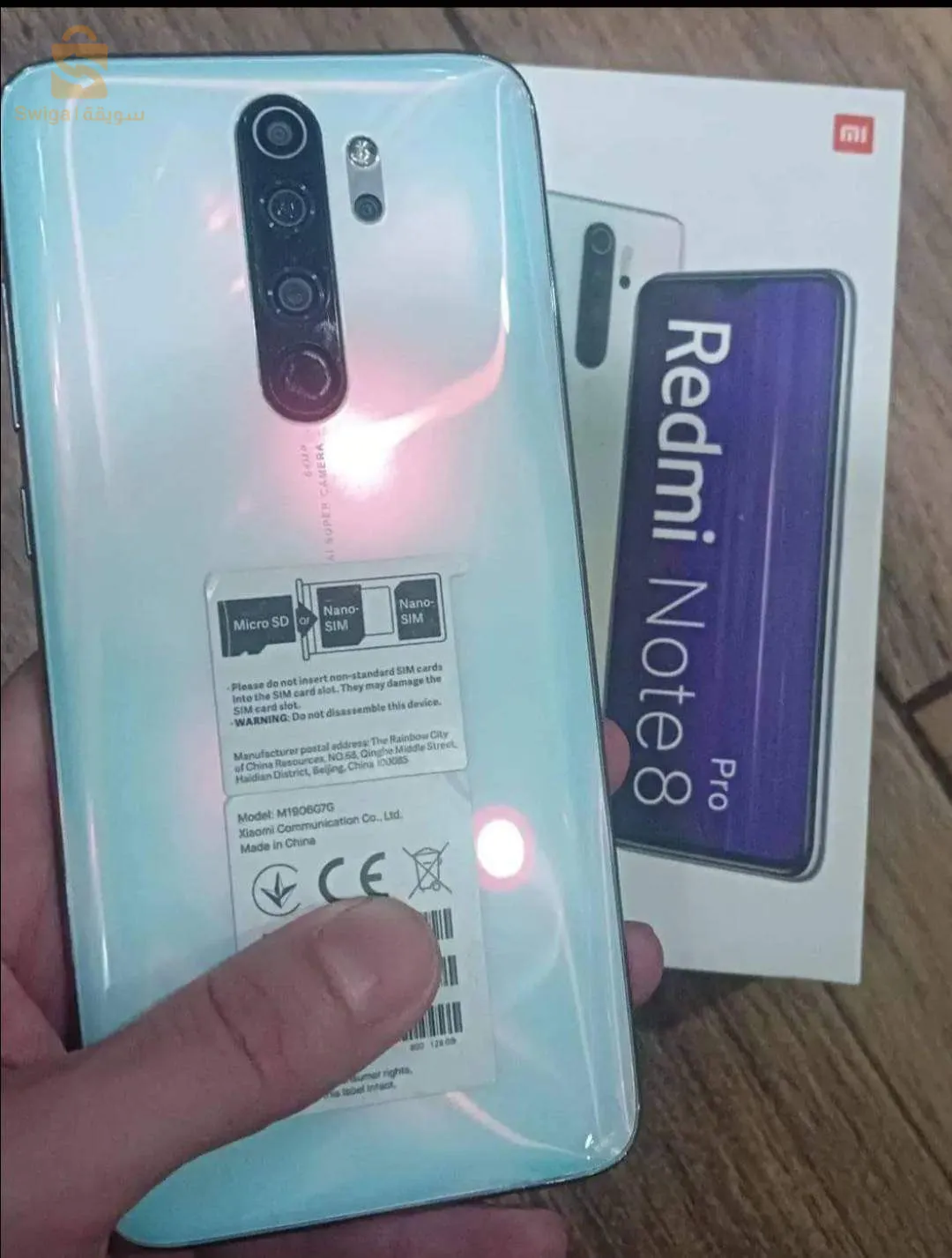 بحث عن هاتف ردمي نوت 8برو