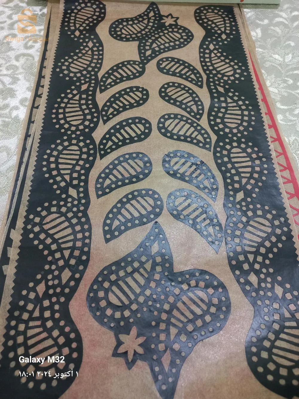 ادرار