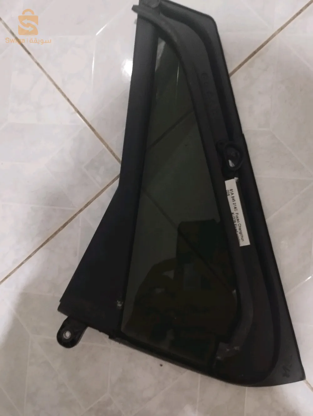 déflecteur original Q3