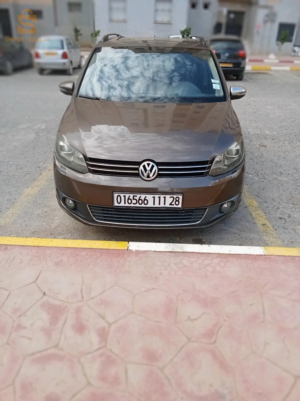 المسيلة