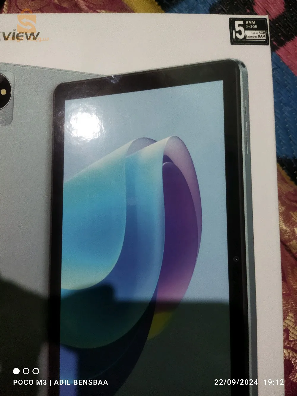طابلات 64/5
