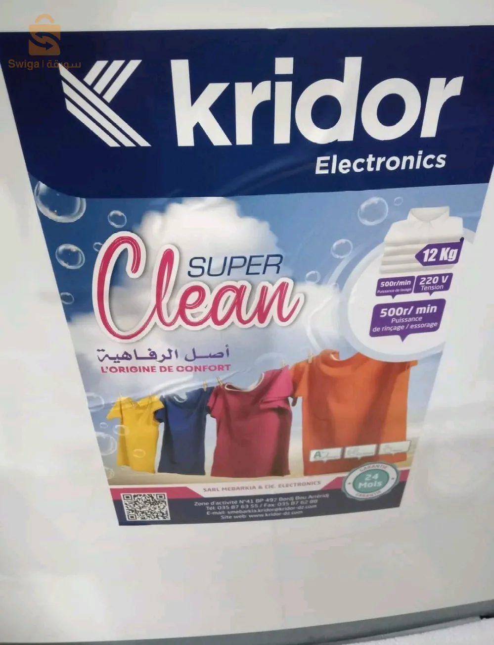 machine a laver Double bag KRIDOR 12kg