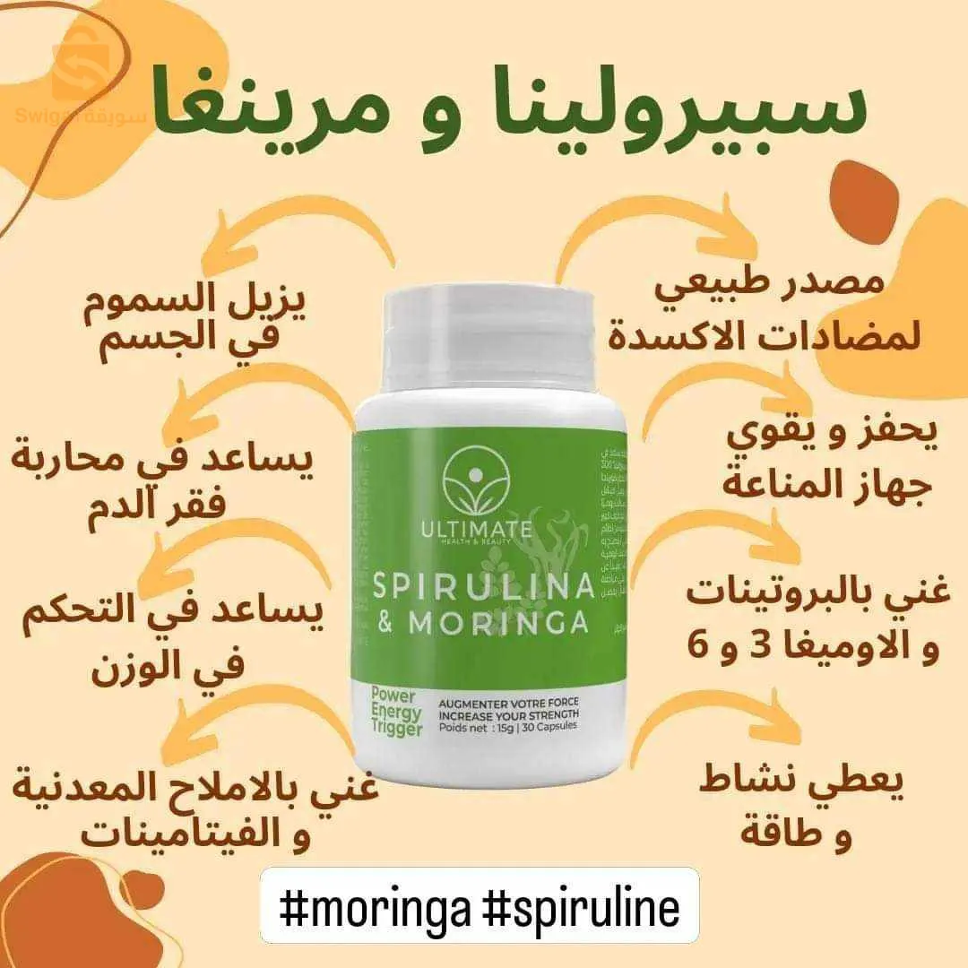 مكملات غذائية عضوية طبيعية💯متنوعة الشرح مهم👇🏻