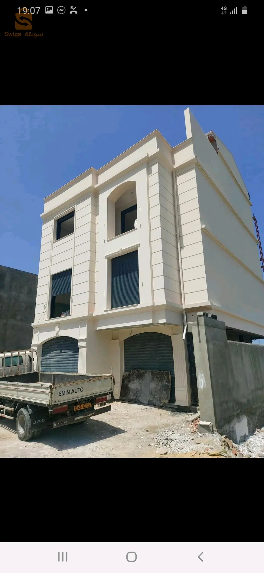 revatment  facade
