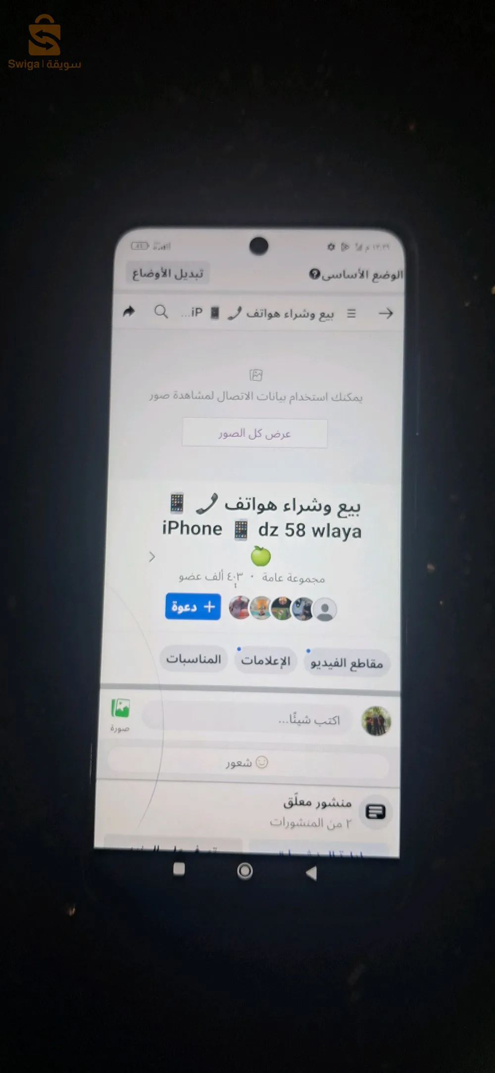 مفتاح