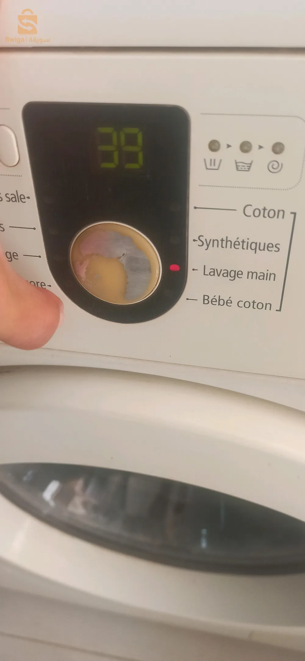 machine a laver Samsung