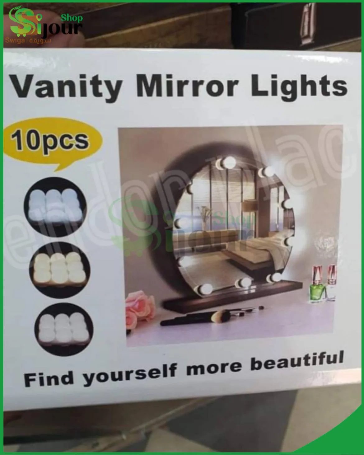 اضواء المرآة