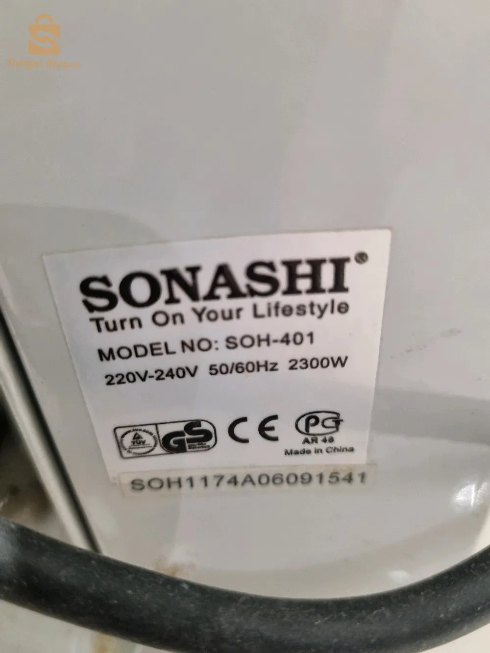 مدفأة زيتية