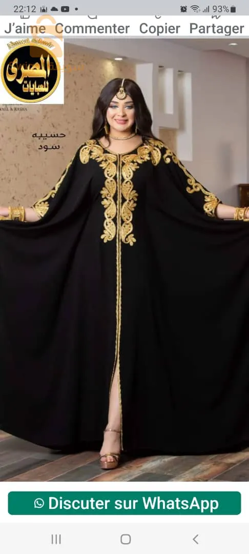 سطيف .