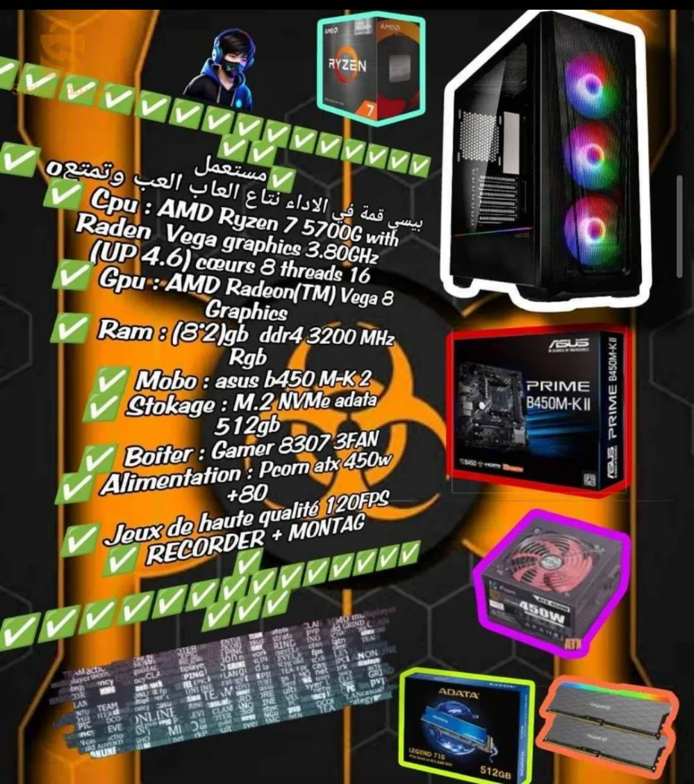 PC GAMER Ryzen 7 5700g