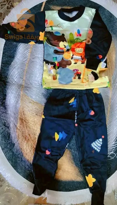 مرحبا بكم زبائننا الكرام 🛍️ 
KY Shope en ligne