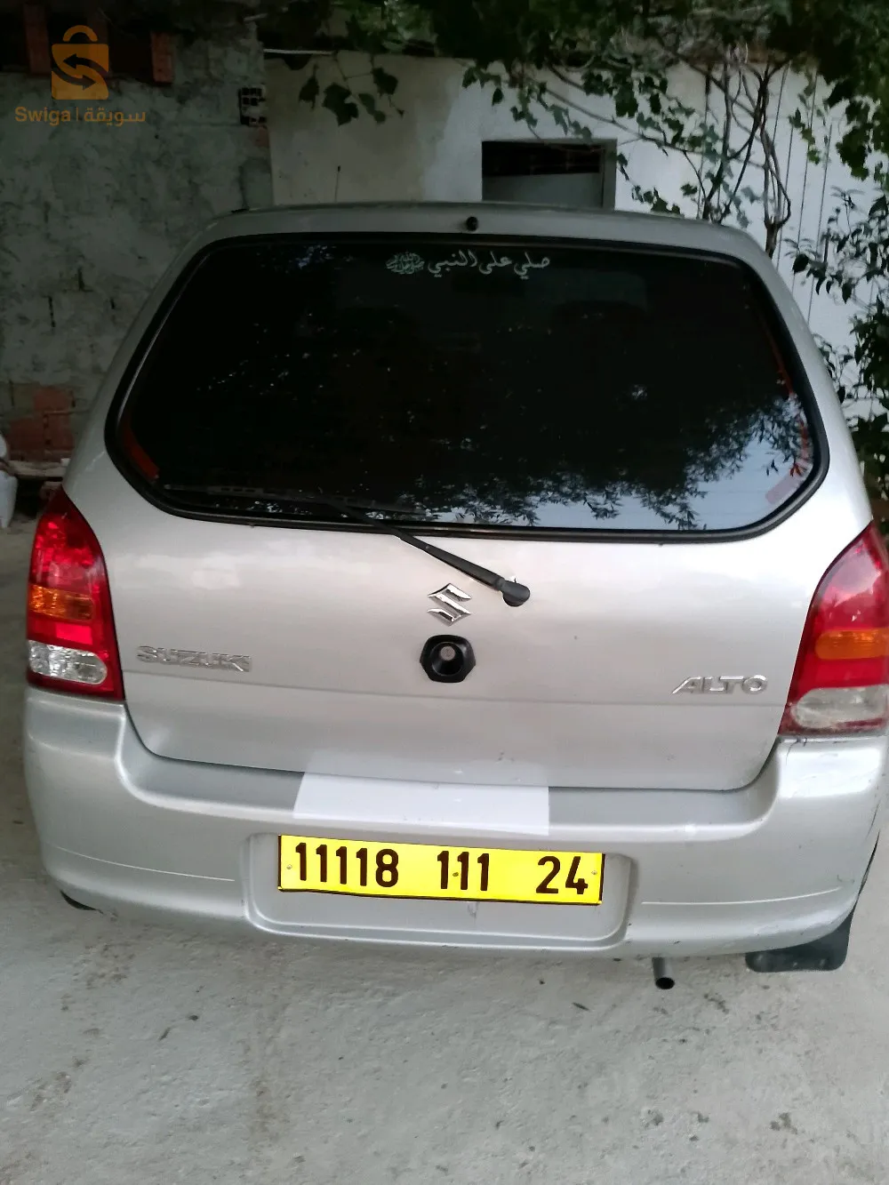 هيليوبوليس